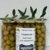 aceituna ala barbacoa - Imagen 2